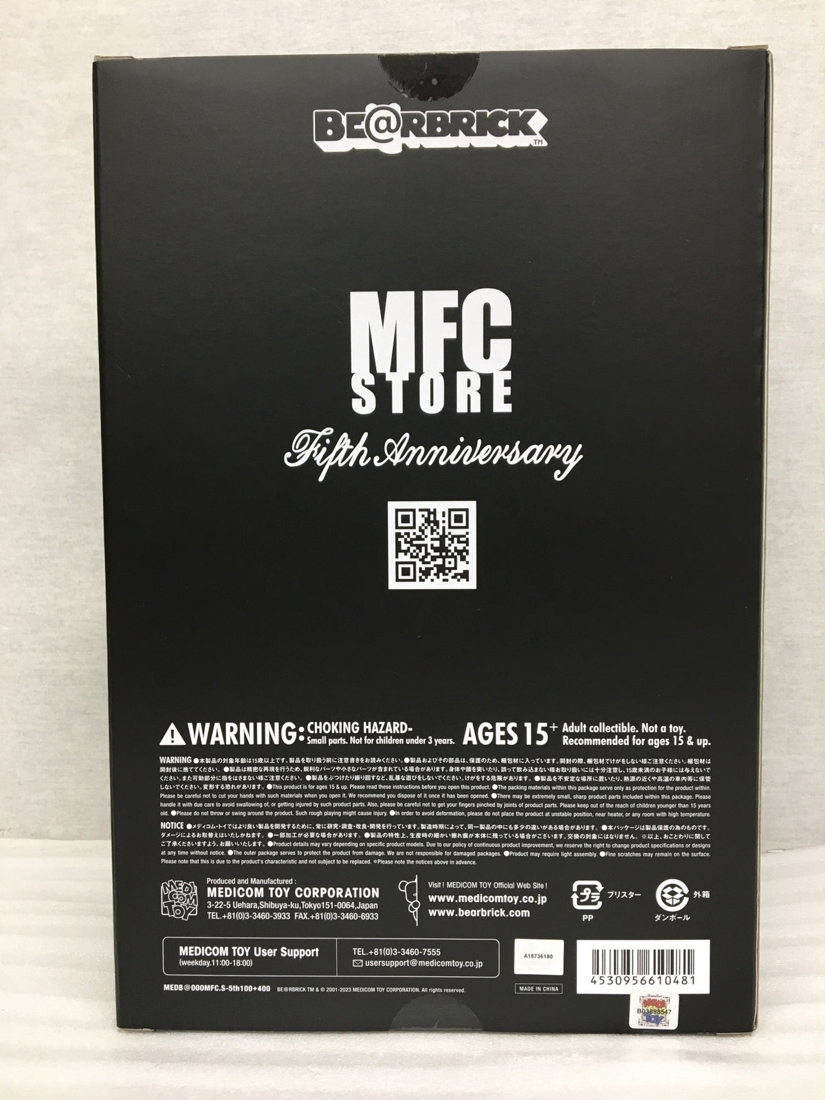 BE＠RBRICK MFC STORE 5th Anniversary その他小物