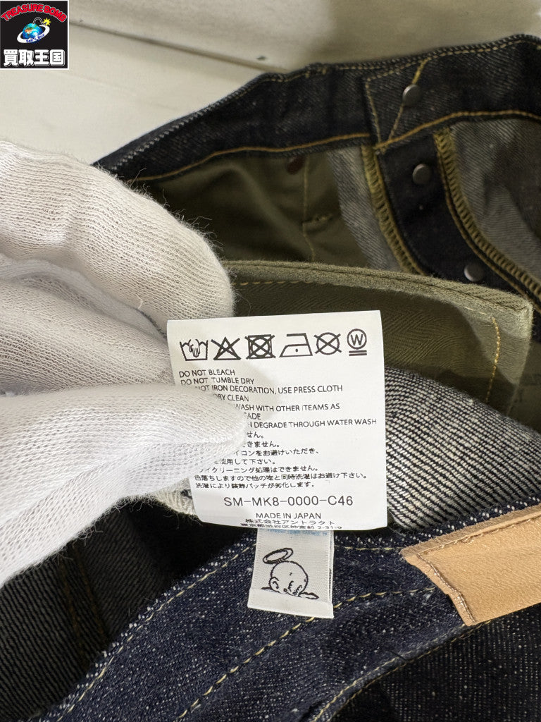 デニムパンツ 26SS BBJ_DENIM PANTS/REGID W32