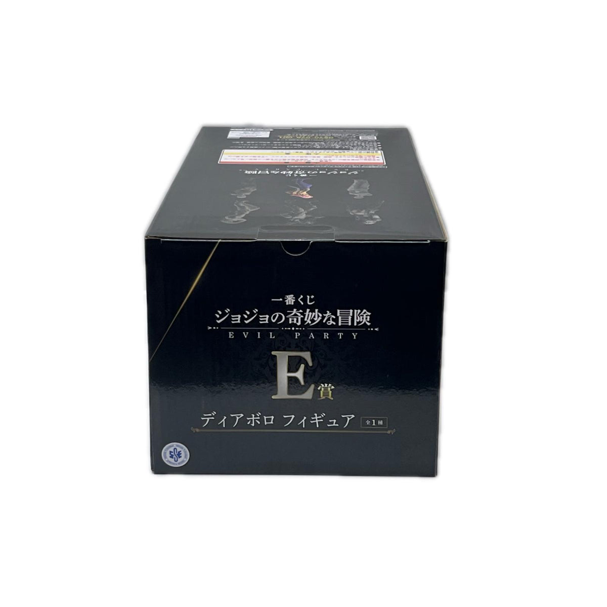 ジョジョ E賞 ディアボロ EVIL ジョジョの奇妙な冒険 BANDAI SPIRITS フィギュア/グッズ