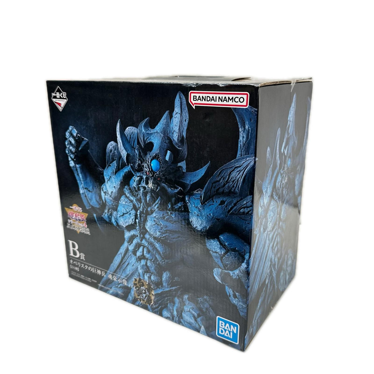 一番くじ 遊戯王 B賞 オベリスクの巨神兵 遊戯王 フィギュア/グッズ