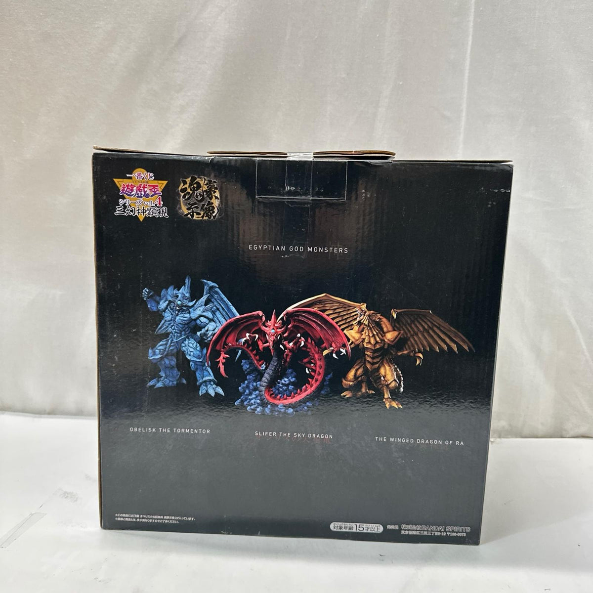 一番くじ 遊戯王 B賞 オベリスクの巨神兵 遊戯王 フィギュア/グッズ