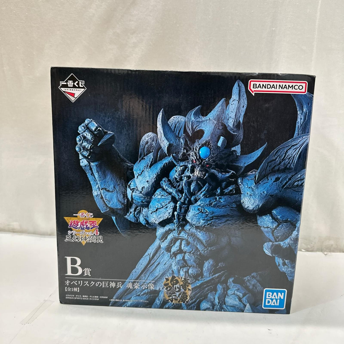 一番くじ 遊戯王 B賞 オベリスクの巨神兵 遊戯王 フィギュア/グッズ