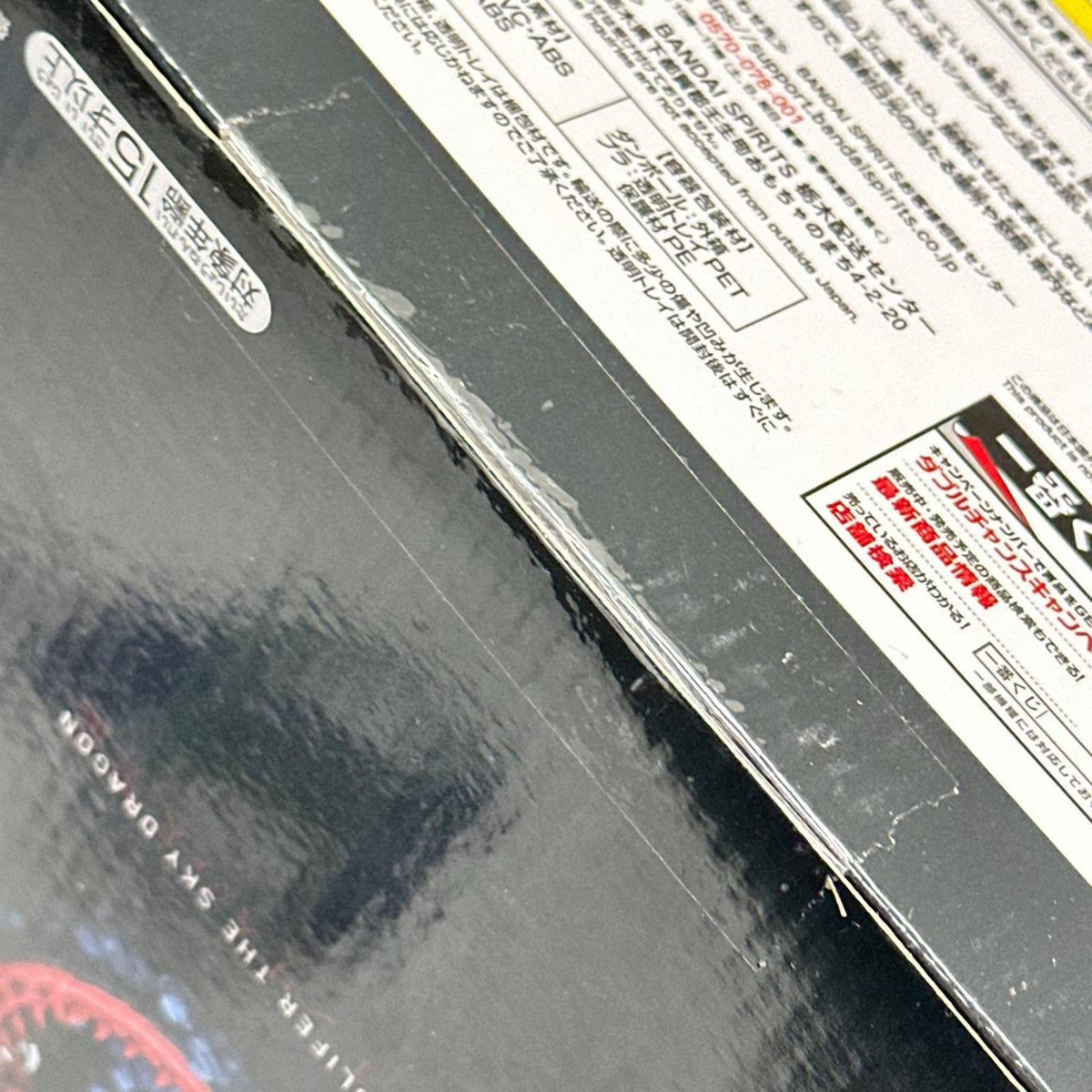 一番くじ 遊戯王 B賞 オベリスクの巨神兵 遊戯王 フィギュア/グッズ