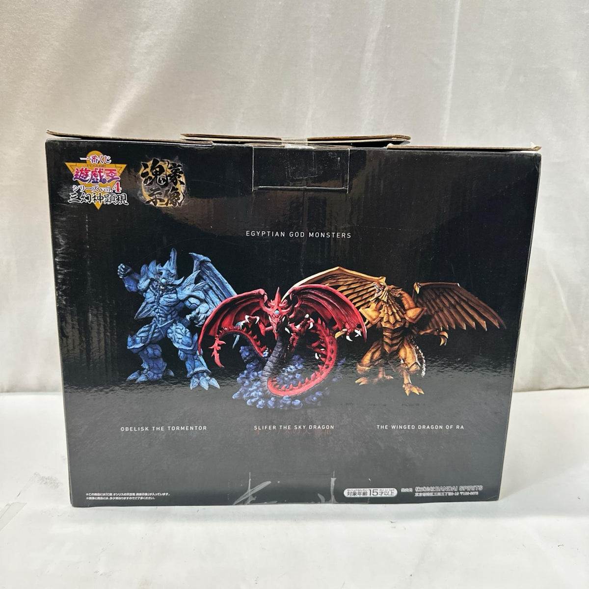 一番くじ 遊戯王 オシリスの天空竜 遊戯王 フィギュア/グッズ