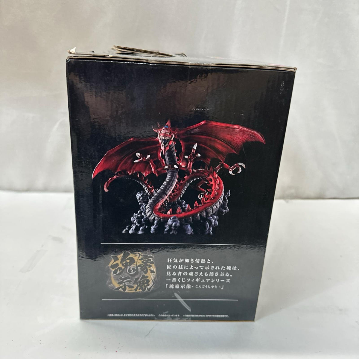 一番くじ 遊戯王 オシリスの天空竜 遊戯王 フィギュア/グッズ