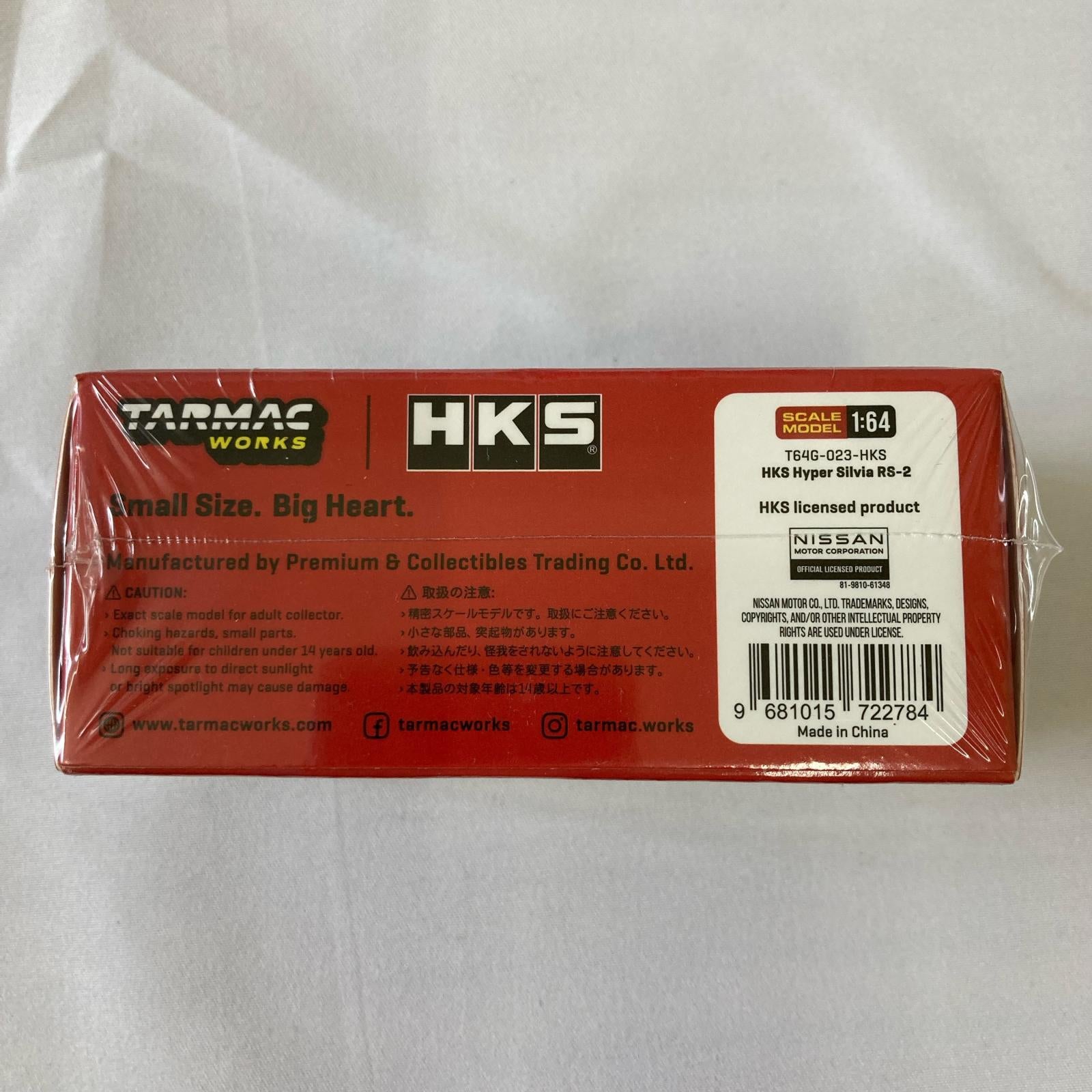 ターマックワークス　HKSハイパーシルビアS15 ミニカーその他