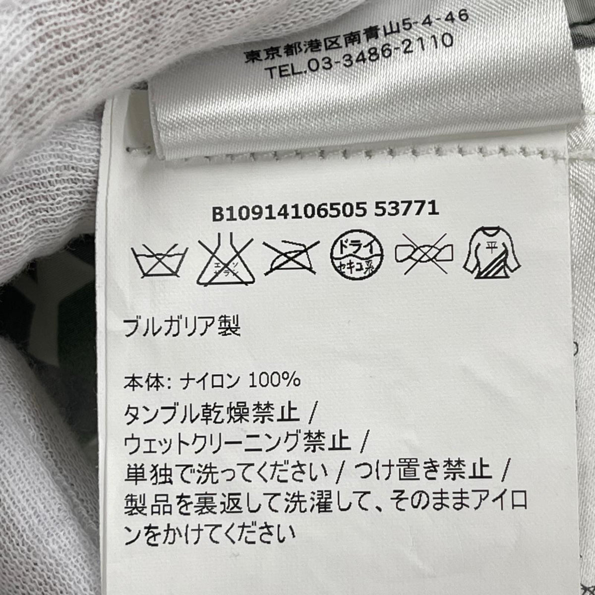 その他アウター ウィンドブレーカー/モザイク柄/カーキ