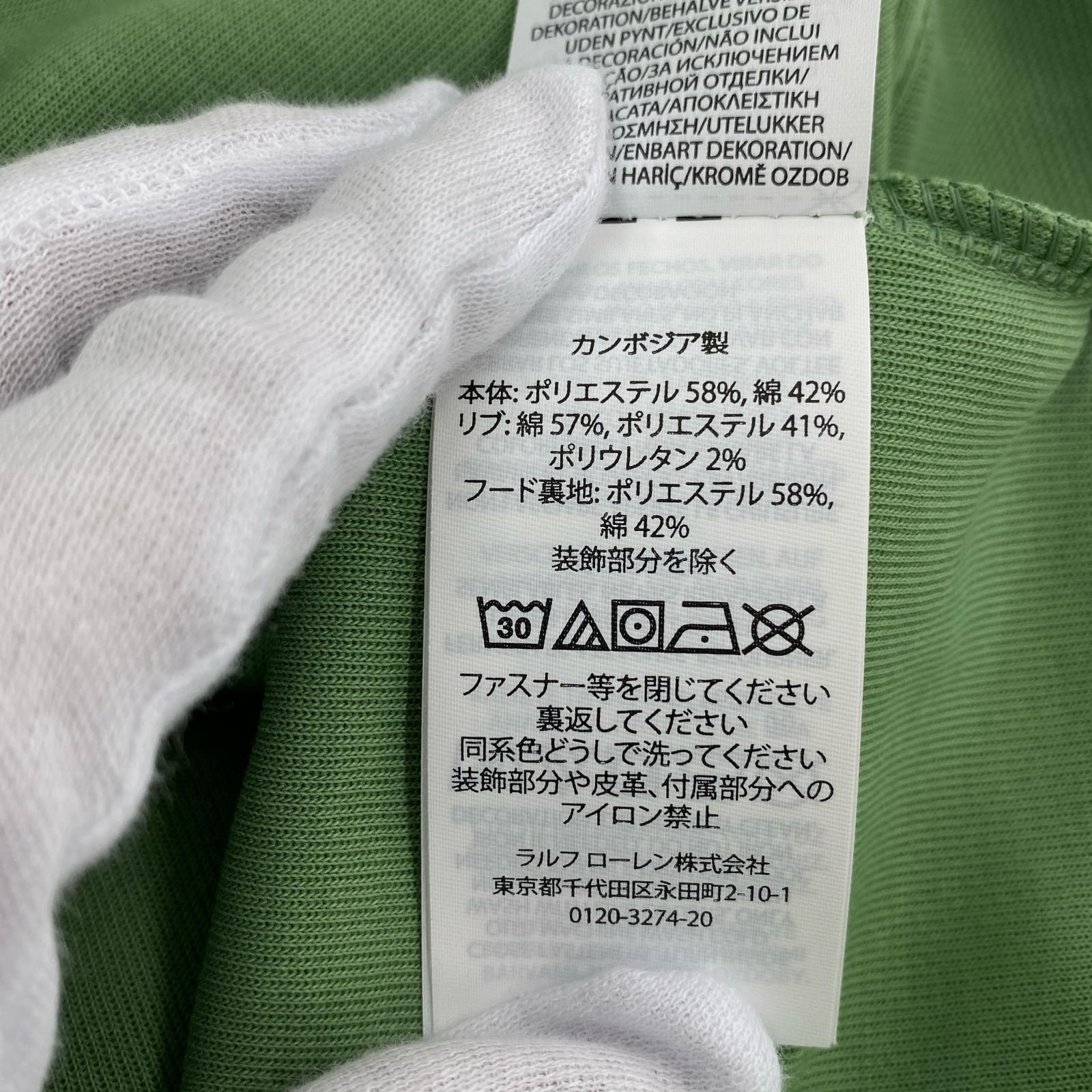パーカー ソフトタッチ M