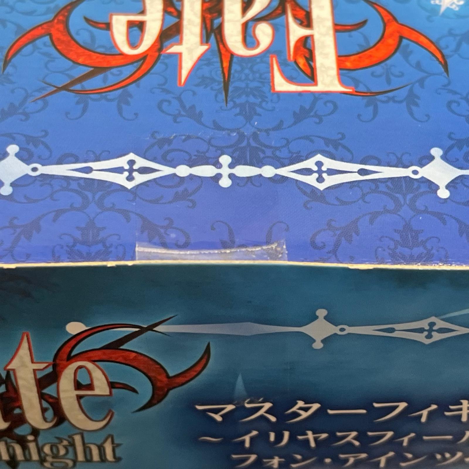 Fate マスターフィギュア イリヤスフィール Fate フリュー株式会社 フィギュア/グッズ