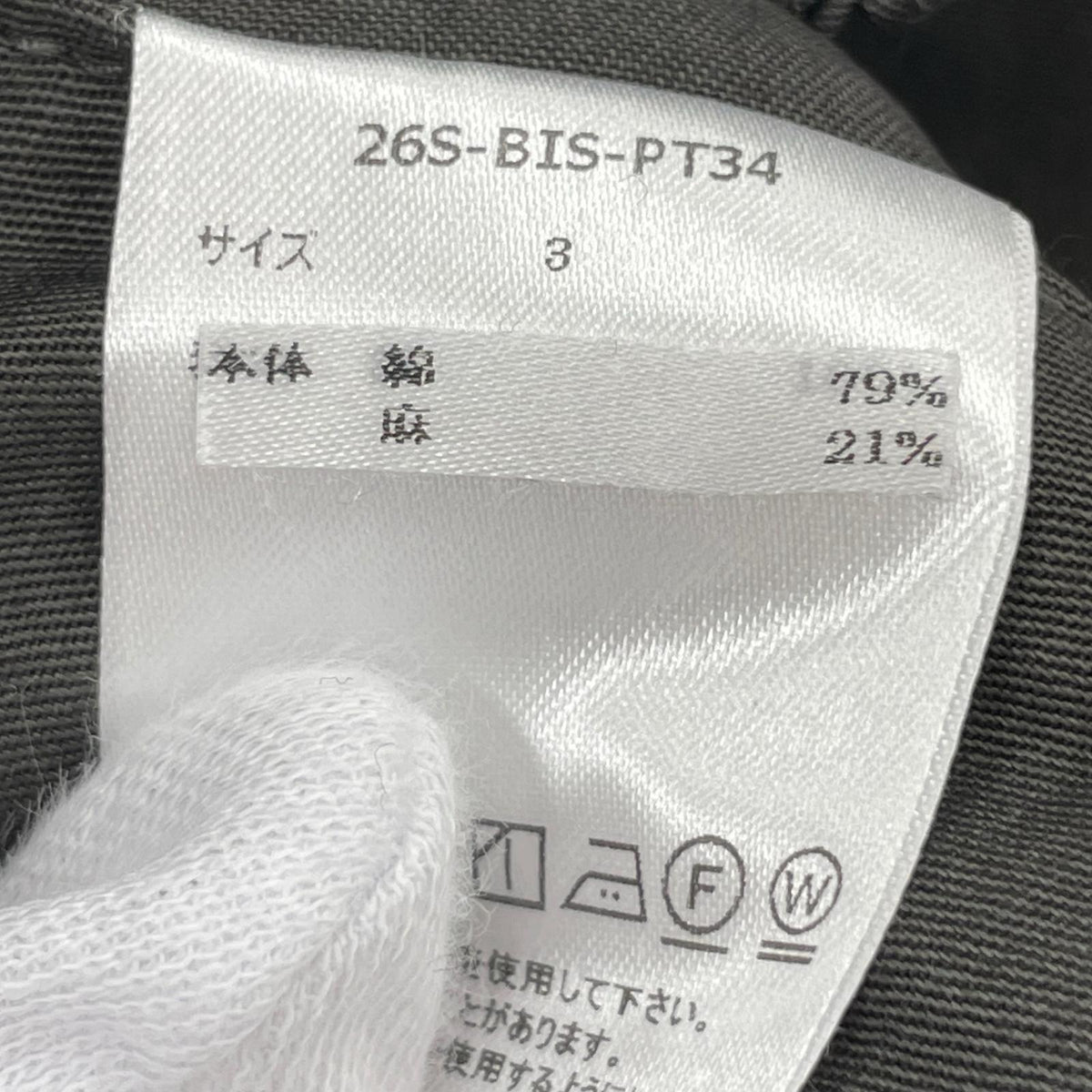 パンツ BISOWN 26SS COTTON LINEN M43 TROUSERS 3 ｶｰｷ 3 カーキ