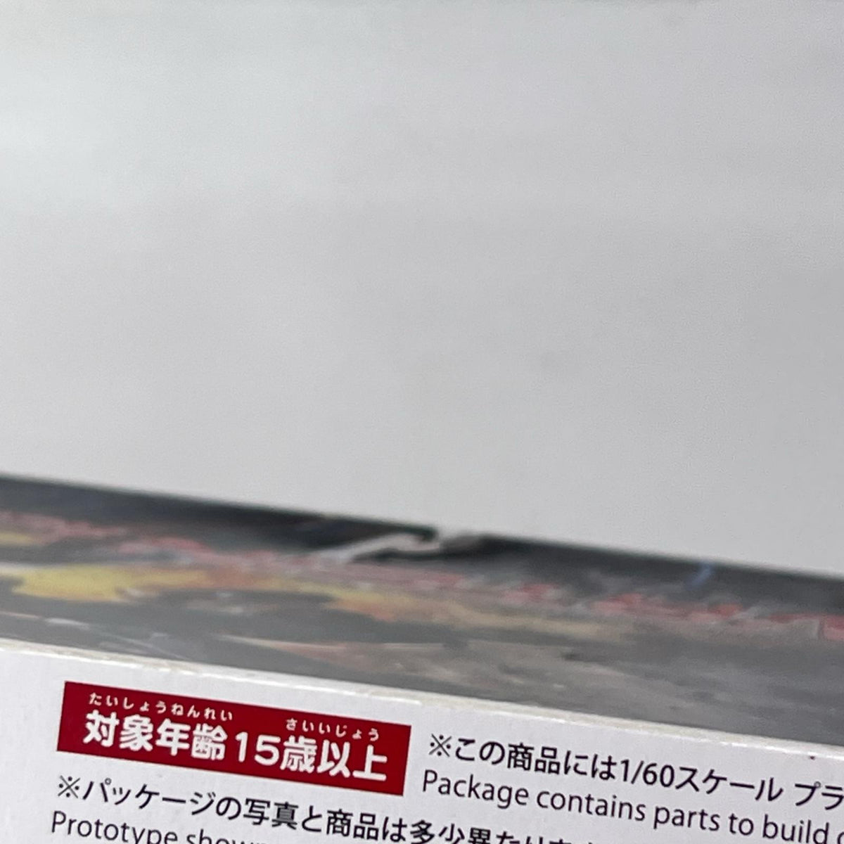 フルメタルパニック 1/60 ARX-8 レーバテイン リパッケージ フルメタル・パニック！ コトブキヤ（KOTOBUKIYA / 壽屋） その他ロボットプラモ