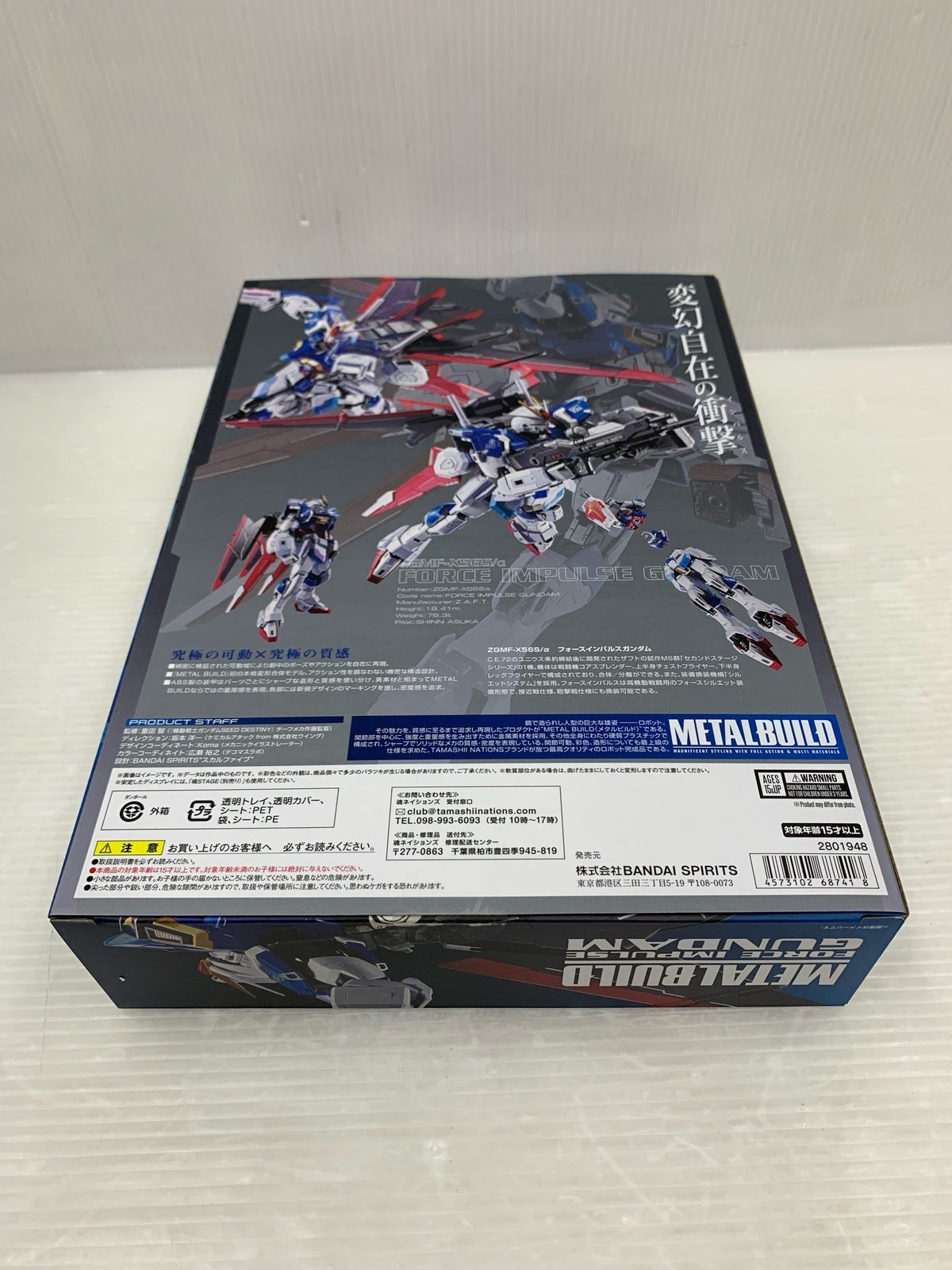 METAL BUILD フォースインパルスガンダム フィギュア/グッズ
