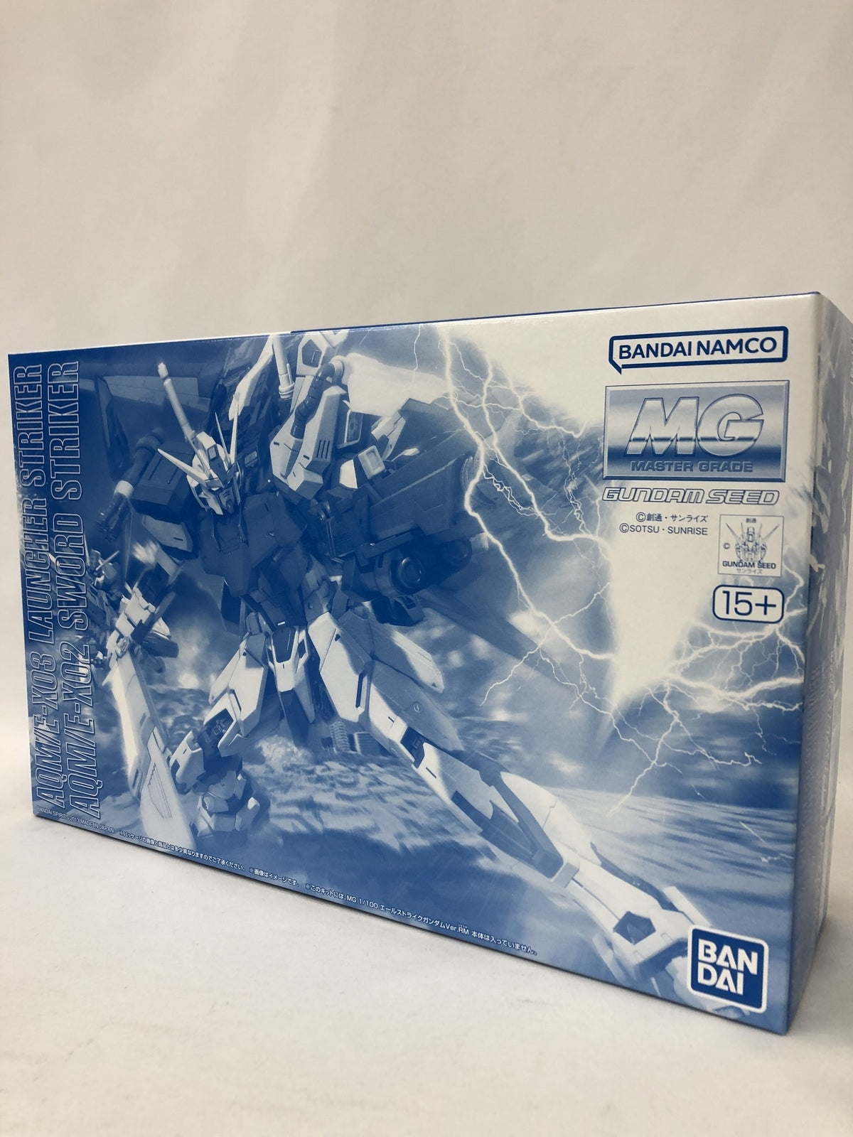MG エールストライクガンダム Ver.RM用 ランチャー/ソード ガンプラ