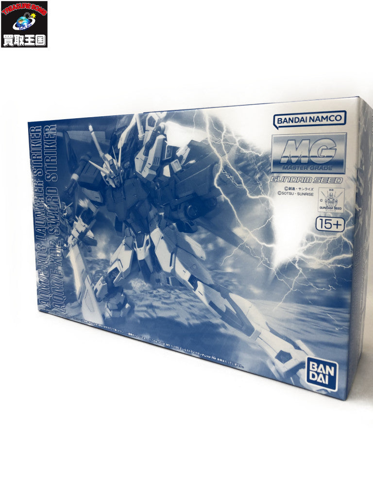 MG エールストライクガンダム Ver.RM用 ランチャー/ソード ガンプラ