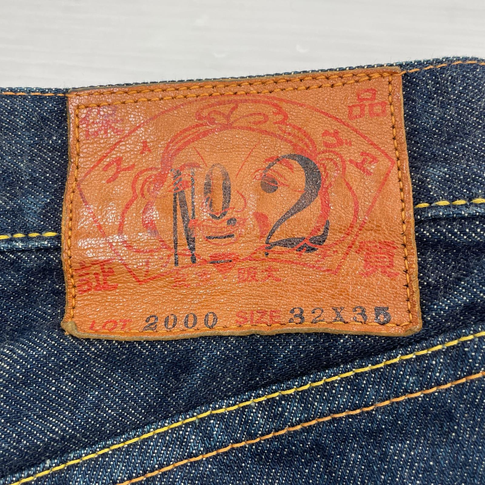 デニムパンツ NO.2 LOT2000 ピンクカモメ×戒 32×35 ネイビー