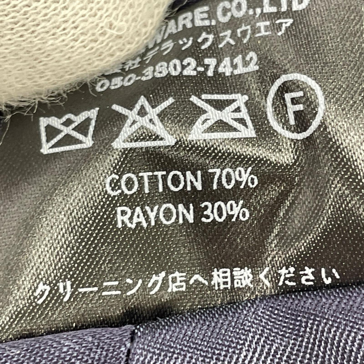 ジャケット 50sスーベニアジャケット