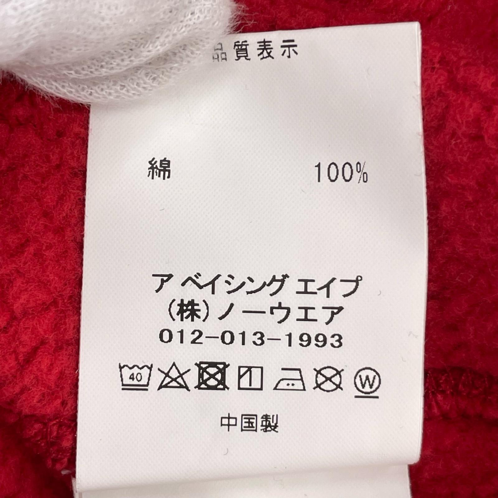 パーカー パーカー (2XL) 001PPH801012M