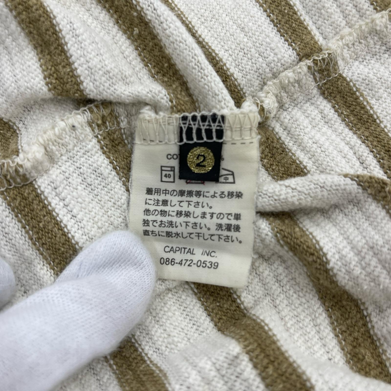 長袖Ｔシャツ KAPITAL capital期 ボーダーL/S Tee 2