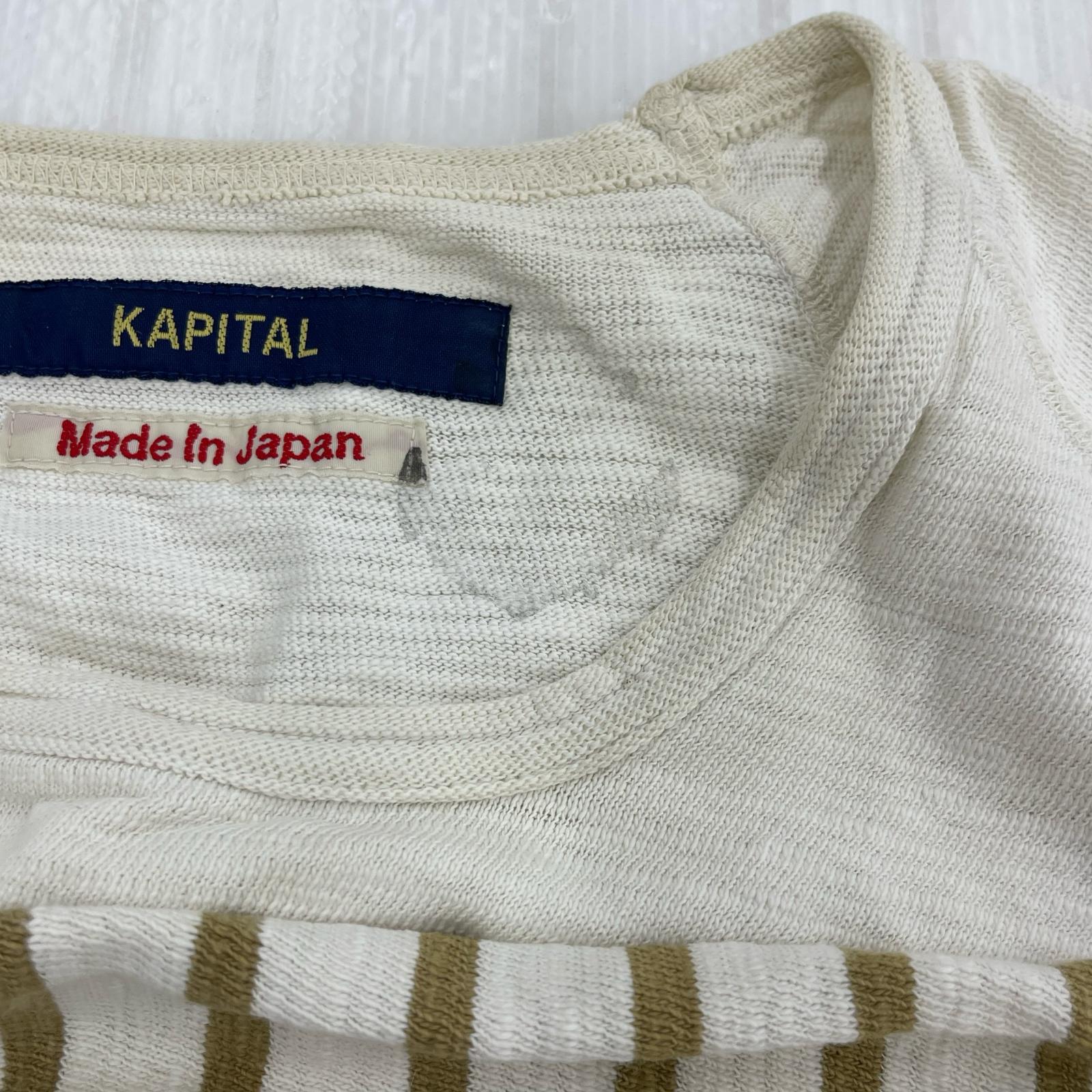 長袖Ｔシャツ KAPITAL capital期 ボーダーL/S Tee 2
