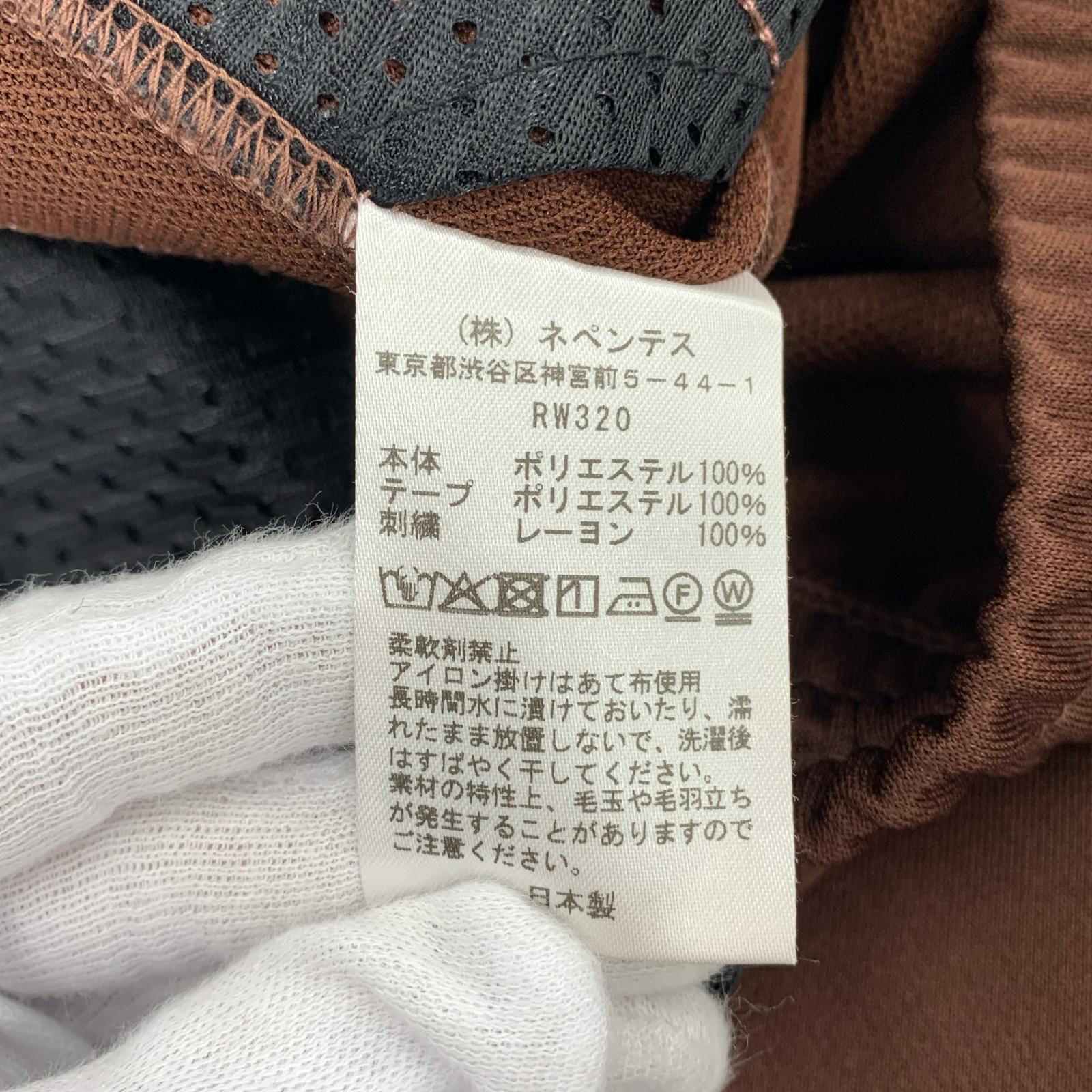 パンツ Needles 25FW H.D. Track Pant - Poly Smooth 赤 S ブラウン