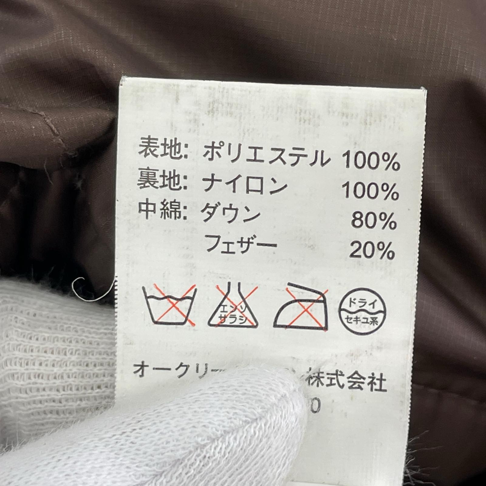 ダウンジャケット 茶色 00s M M ブラウン