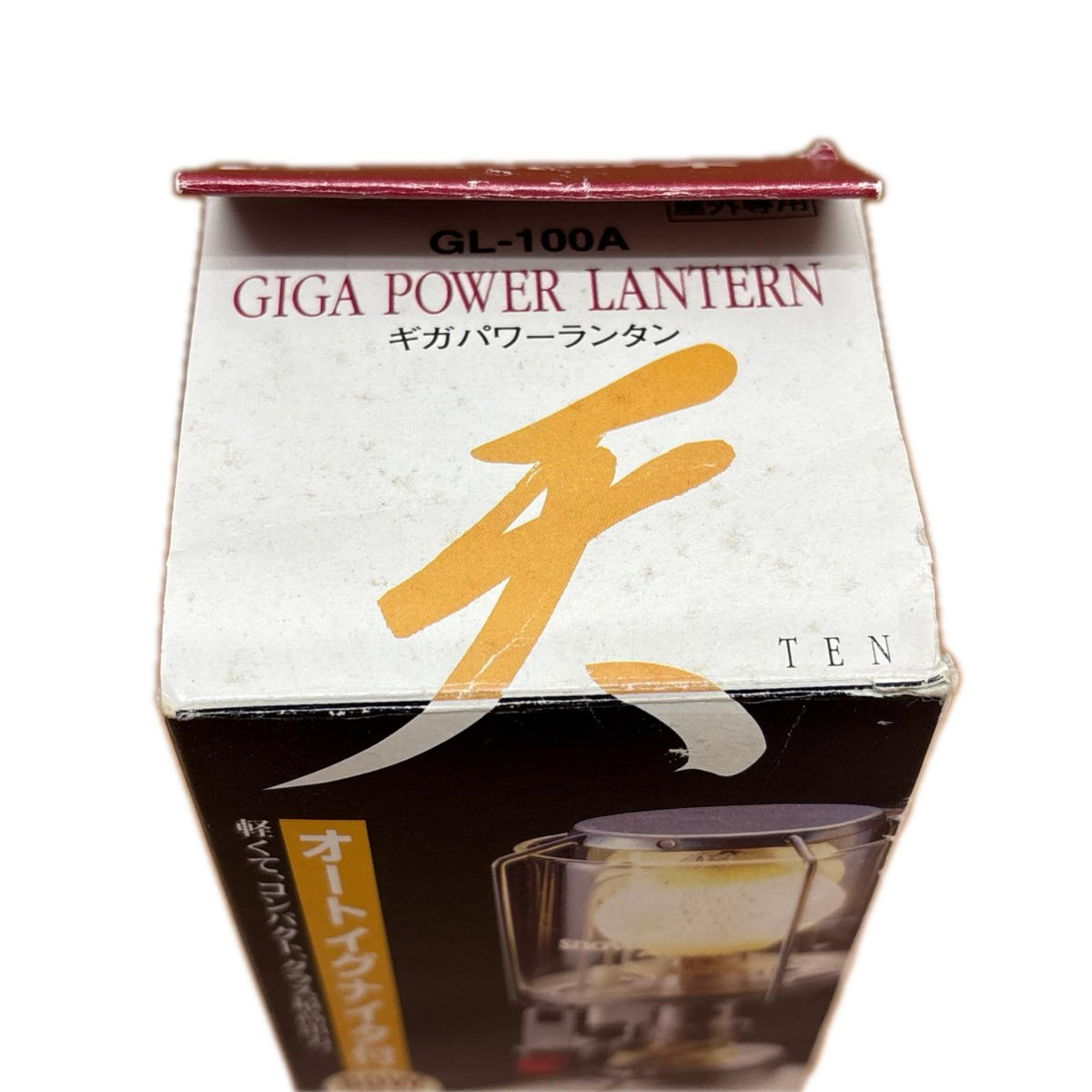 ン付属セット付き Snow peak 小物・その他