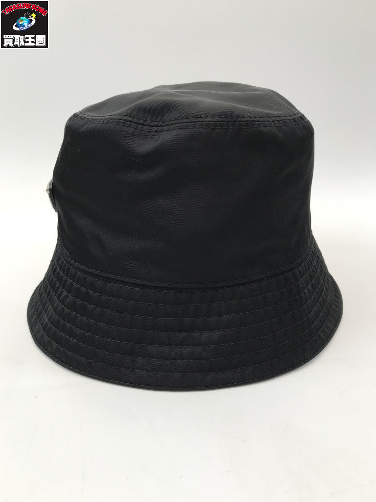 PRADA Re-Nylon ナイロン バケットハット 黒 L 2HC137 2HC137