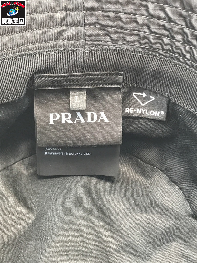 PRADA Re-Nylon ナイロン バケットハット 黒 L 2HC137 2HC137