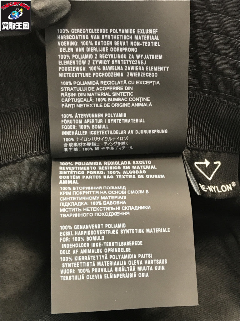 PRADA Re-Nylon ナイロン バケットハット 黒 L 2HC137 2HC137