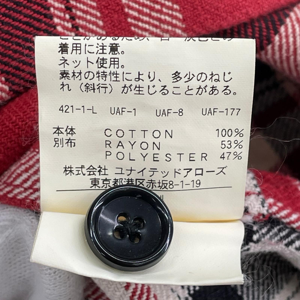 長袖シャツ ﾍﾋﾞｰﾈﾙｼｬﾂ ﾁｪｯｸ ﾚｯﾄﾞ L レッド