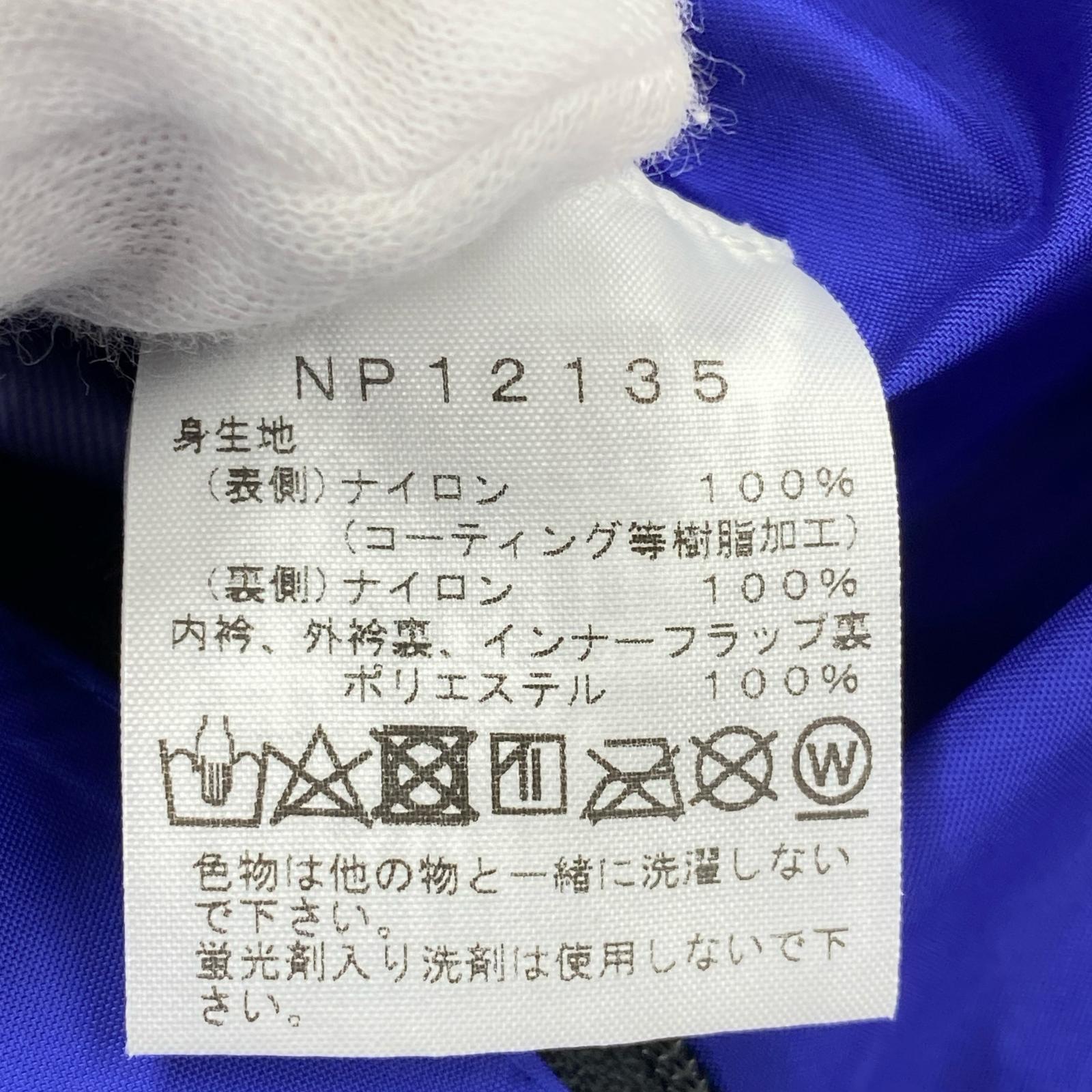 ジャケット マウンテン レインテックス ジャケット ブルー XL