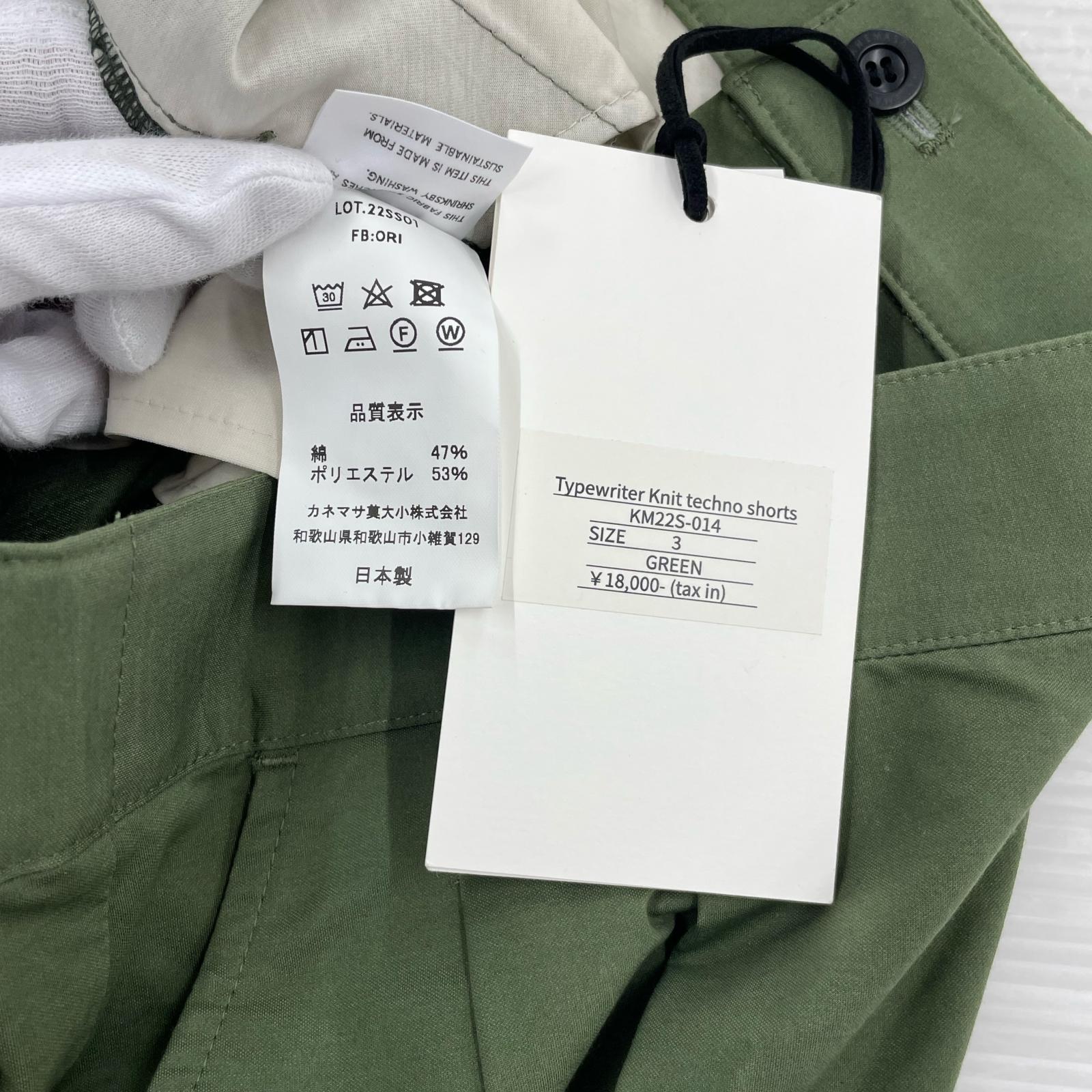 ショートパンツ KANEMASA 22SS 緑 (3) 3 グリーン