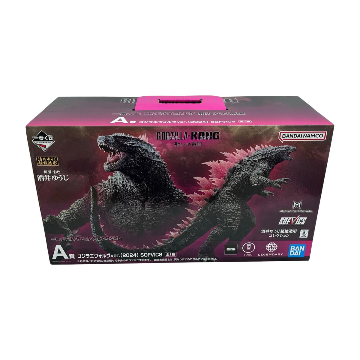 ゴジラ 2024VER コング新たなる帝国 A賞 ゴジラ BANDAI フィギュア/グッズ