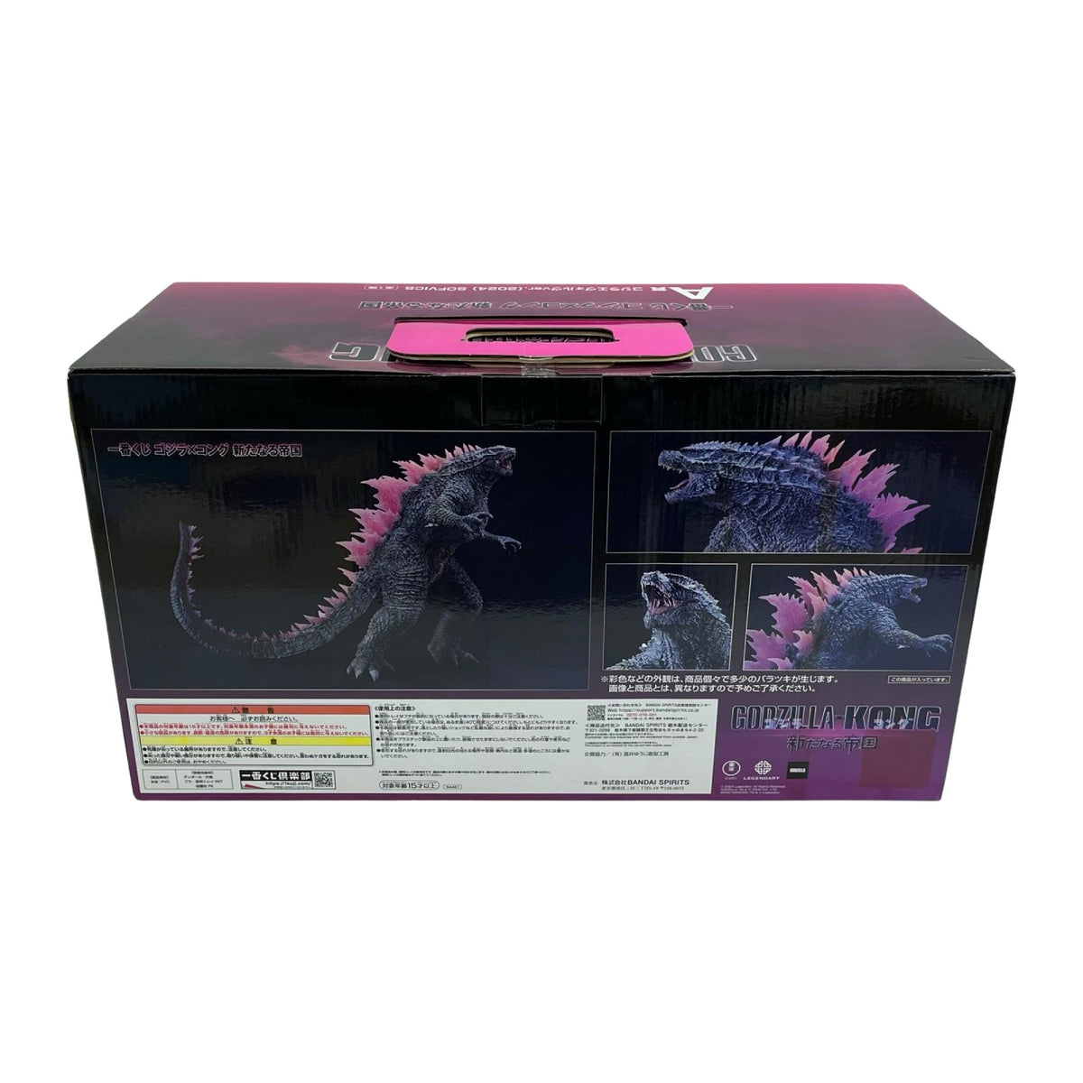 ゴジラ 2024VER コング新たなる帝国 A賞 ゴジラ BANDAI フィギュア/グッズ