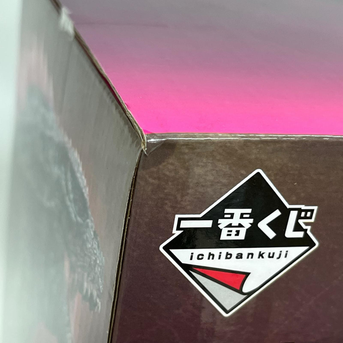 ゴジラ 2024VER コング新たなる帝国 A賞 ゴジラ BANDAI フィギュア/グッズ