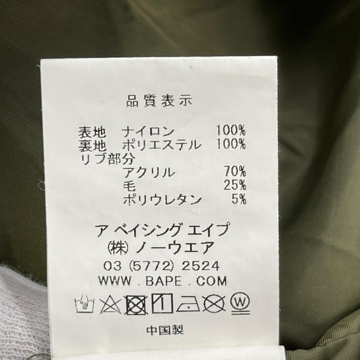 ジャケット ﾌﾗｲﾄｼﾞｬｹｯﾄ ｶｰｷ L L カーキ
