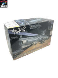 1/1000 地球連邦主力戦艦ドレッドノート級ドレッドノート プラモデルその他