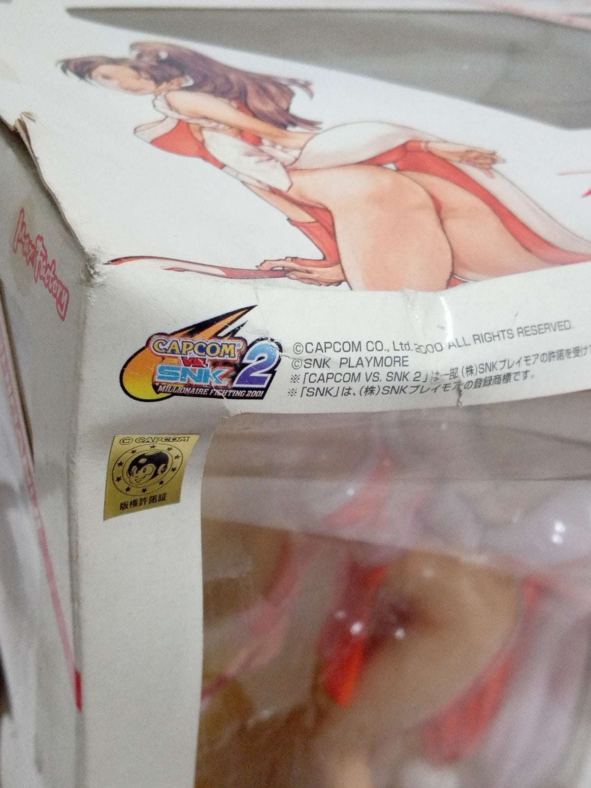 西村キヌコレクション 不知火舞 フィギュア/グッズ