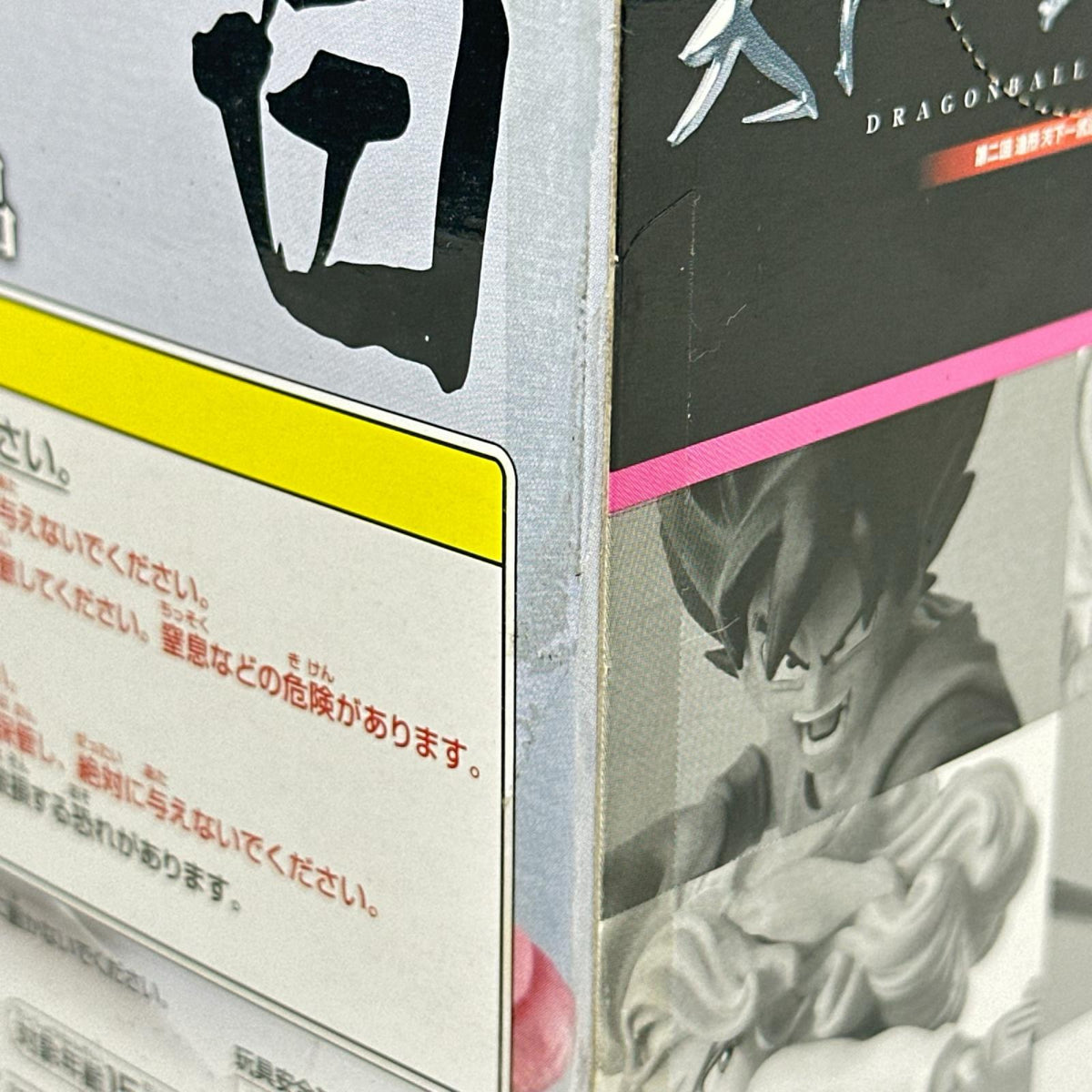 造形天下一武道会 桃白白 ドラゴンボール バンダイ フィギュア/グッズ