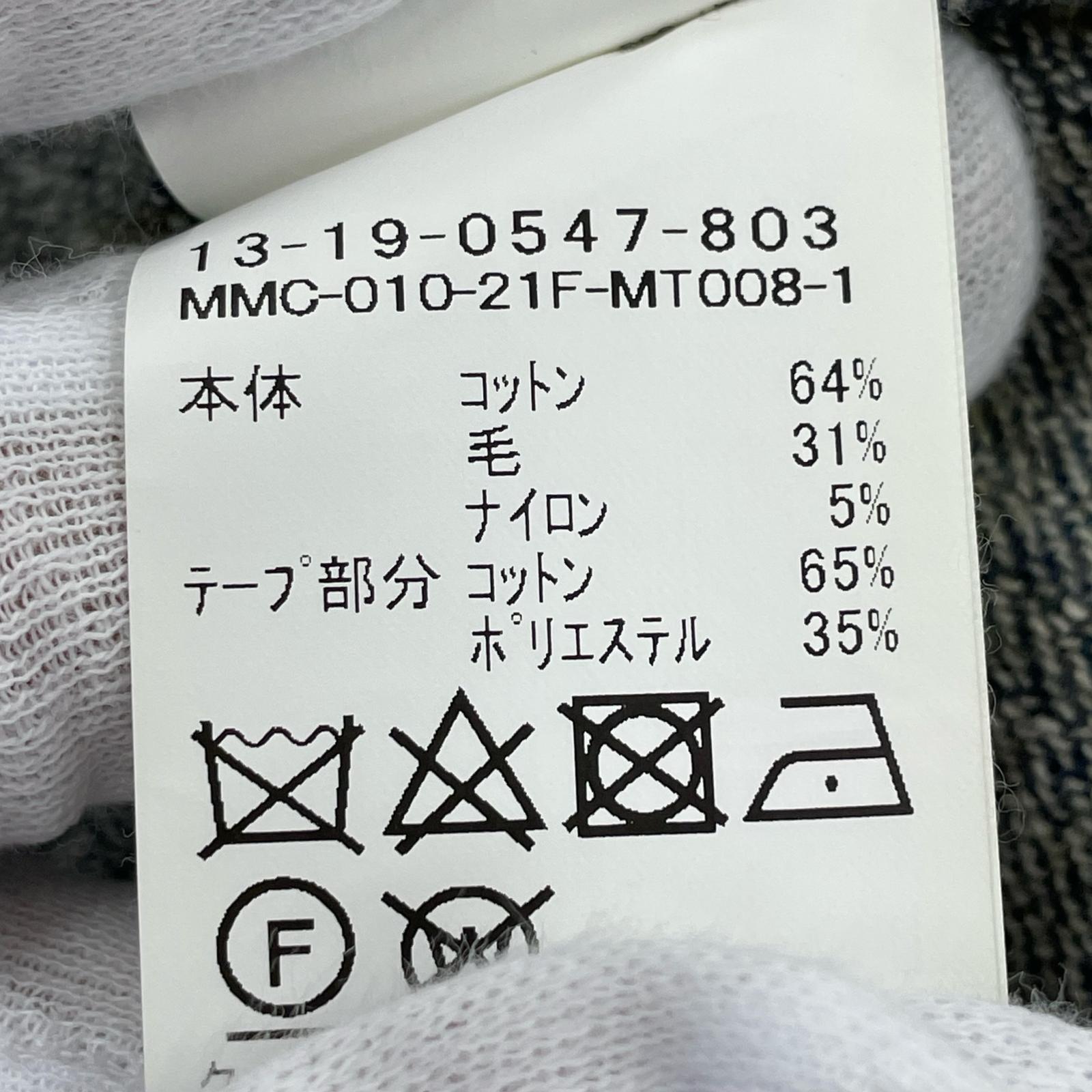 その他アウター maturely/Blanket Gown/GRN グリーン