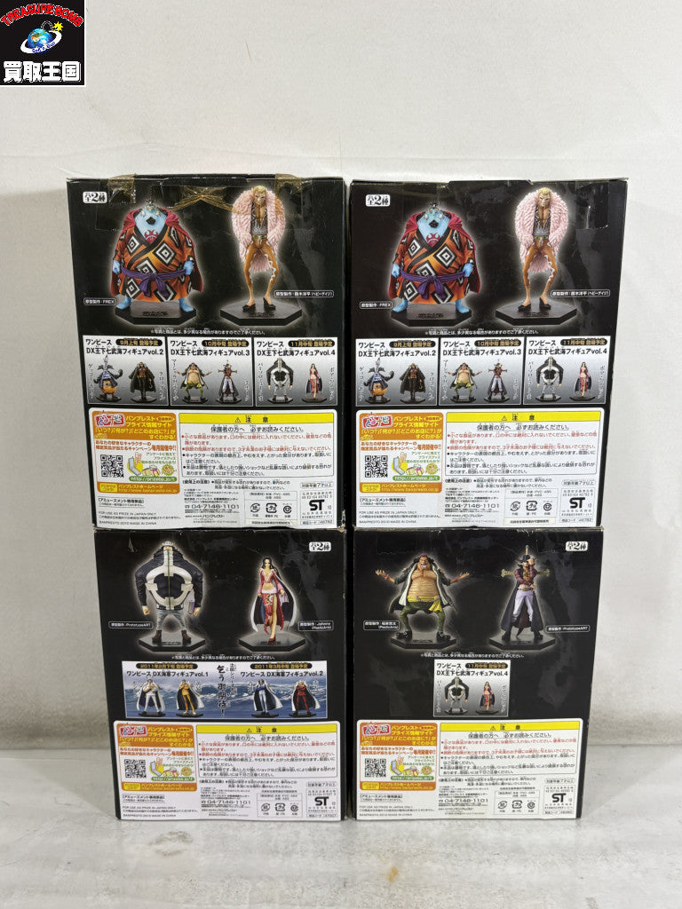 DX王下七武海フィギュア 8体セット フィギュア/グッズ