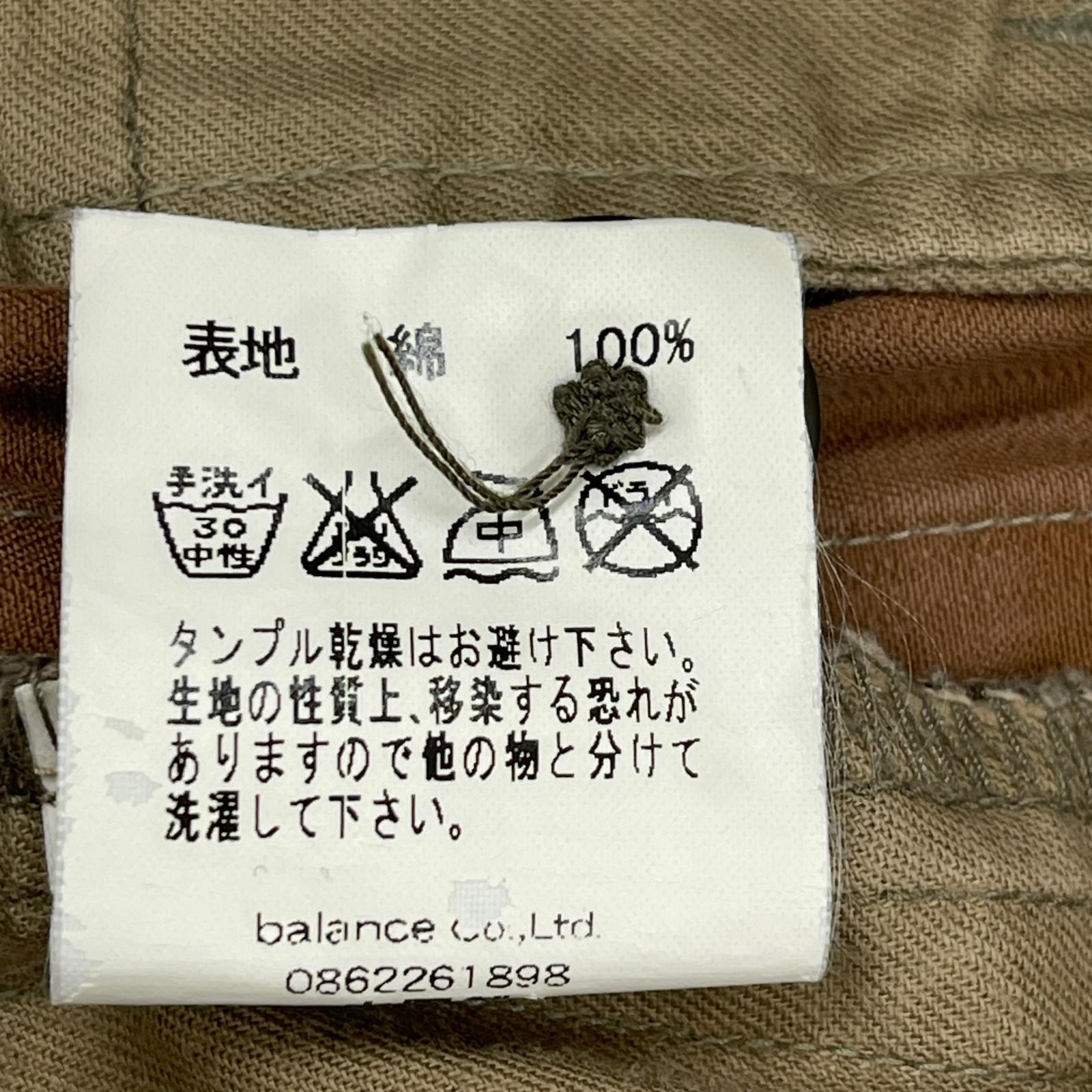 パンツ カモフラ ブラウン
