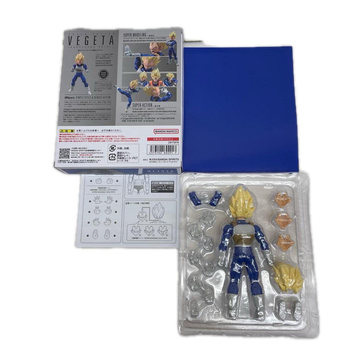 S.H.Figuarts 危険なプライド ドラゴンボールZ BANDAI フィギュア/グッズ