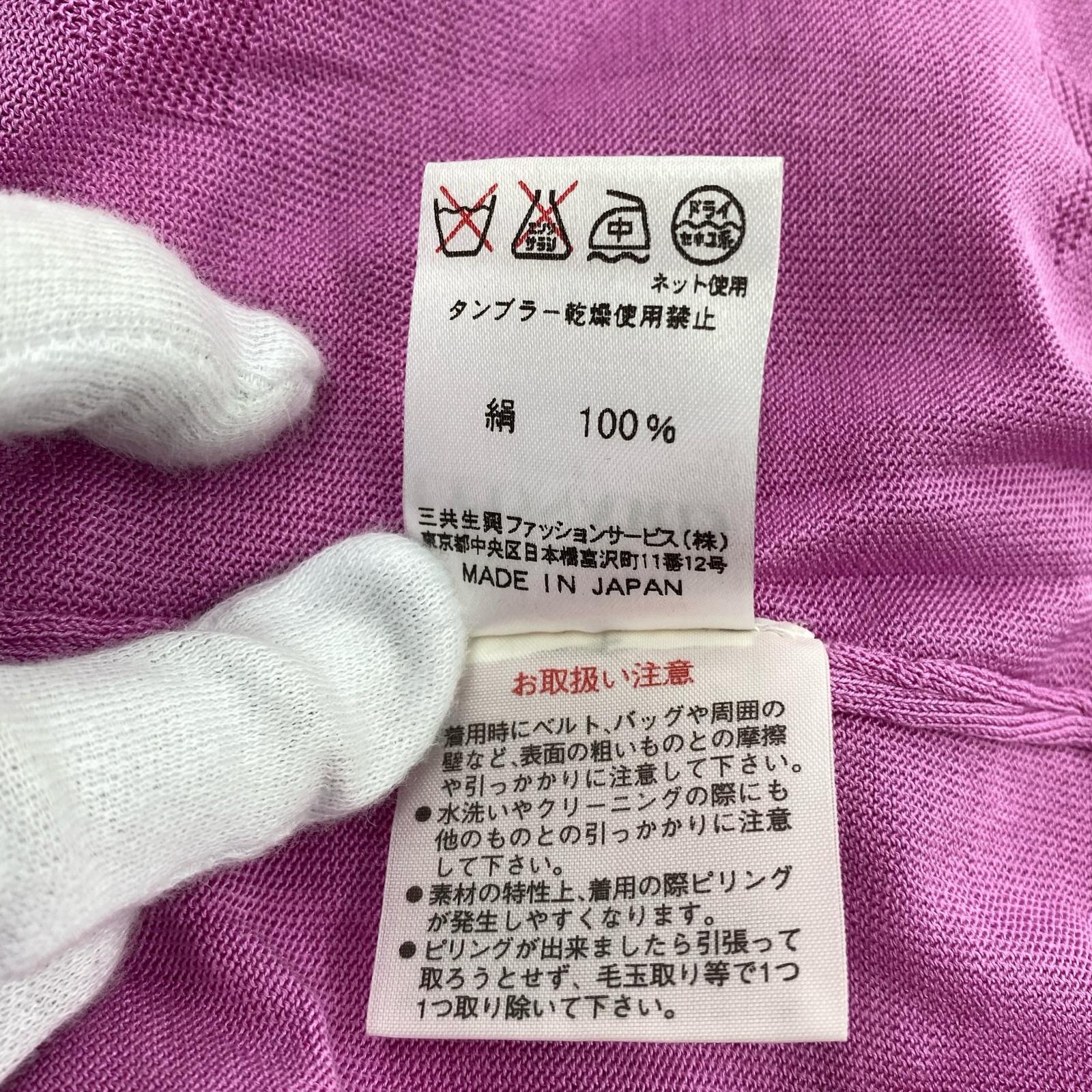 ニット ピンク　ニット　シルク100％ ピンク