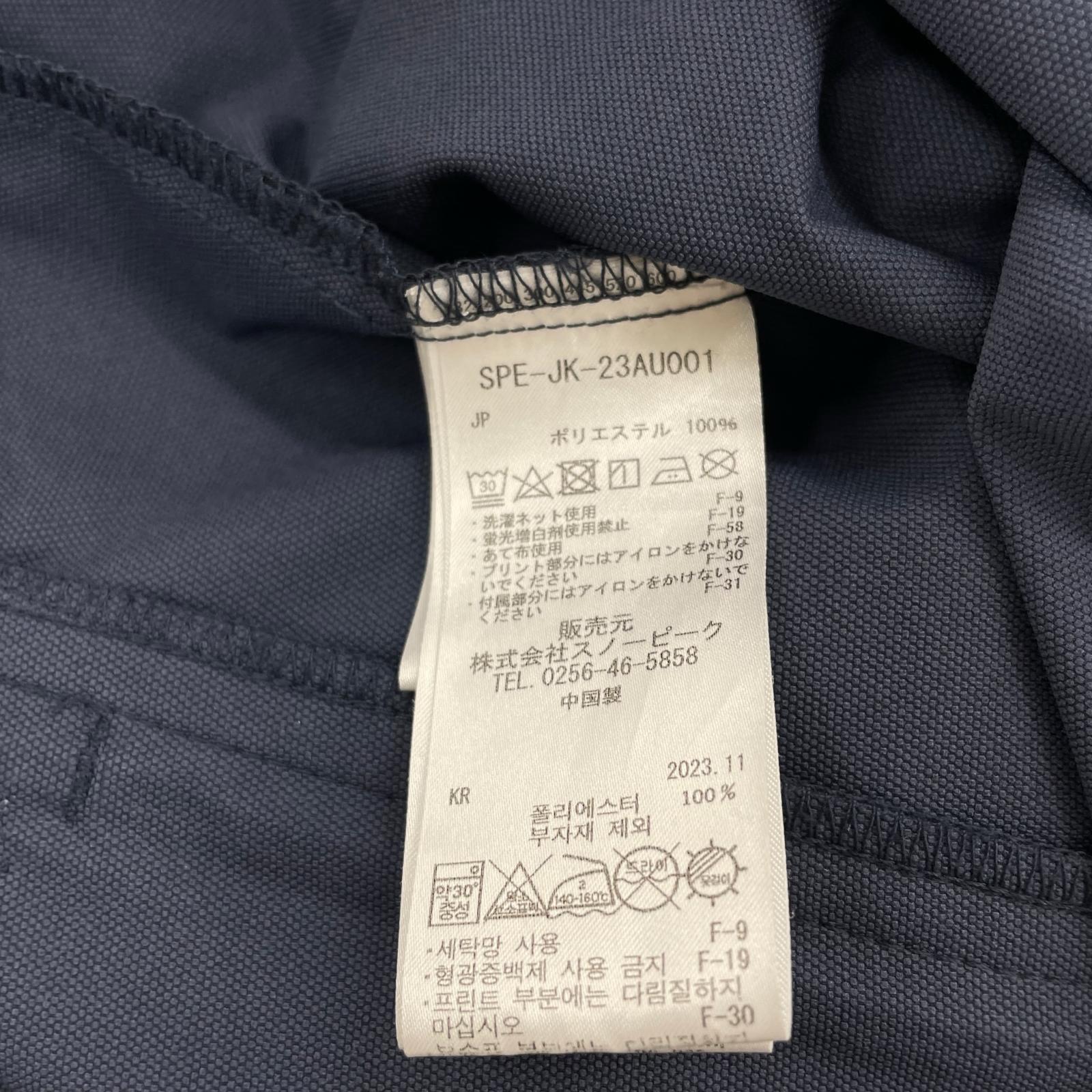 ブルゾン Stretch Cloth Jacket (L) ネイビー L ネイビー