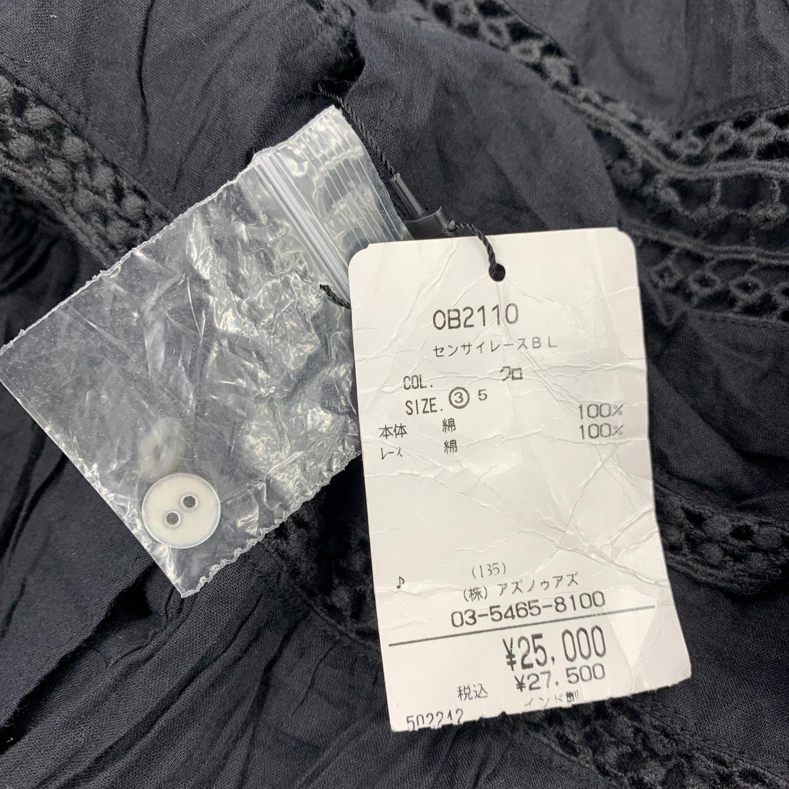 半袖シャツ de base オオラカ 25SS インドコットン レースフリルブラウス 黒 3 ブラック