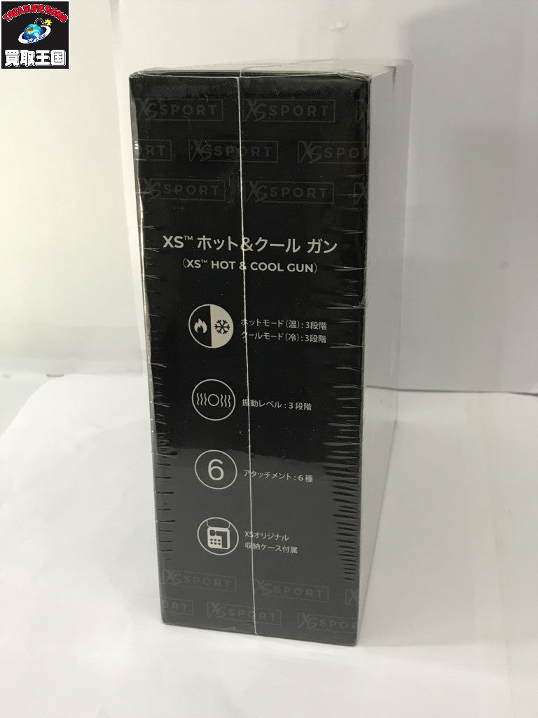 XS ホット＆クール ガン 316284J 健康器具