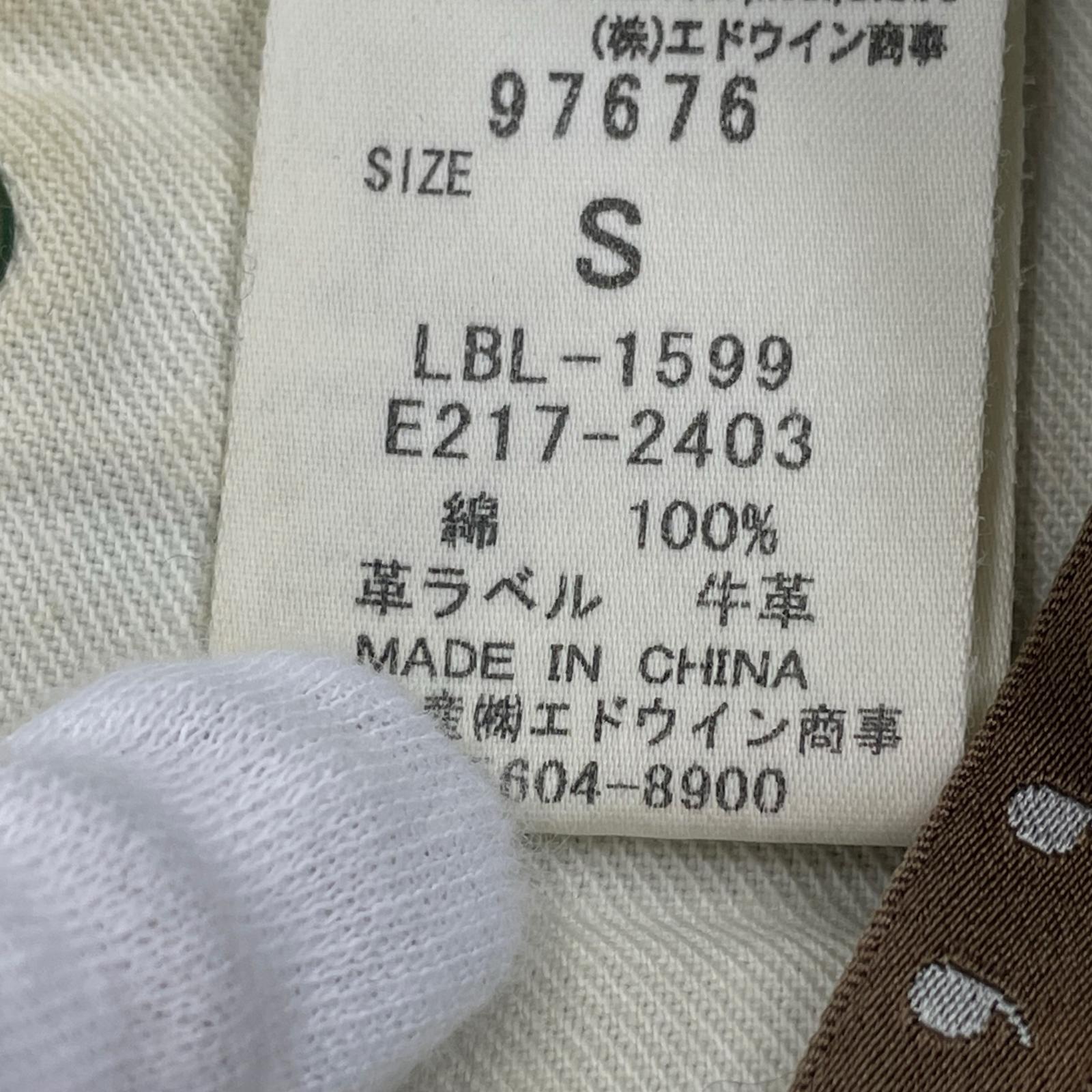 デニムパンツ Lee×mercibeaucoup デニムサルエルパンツ S ブルー S