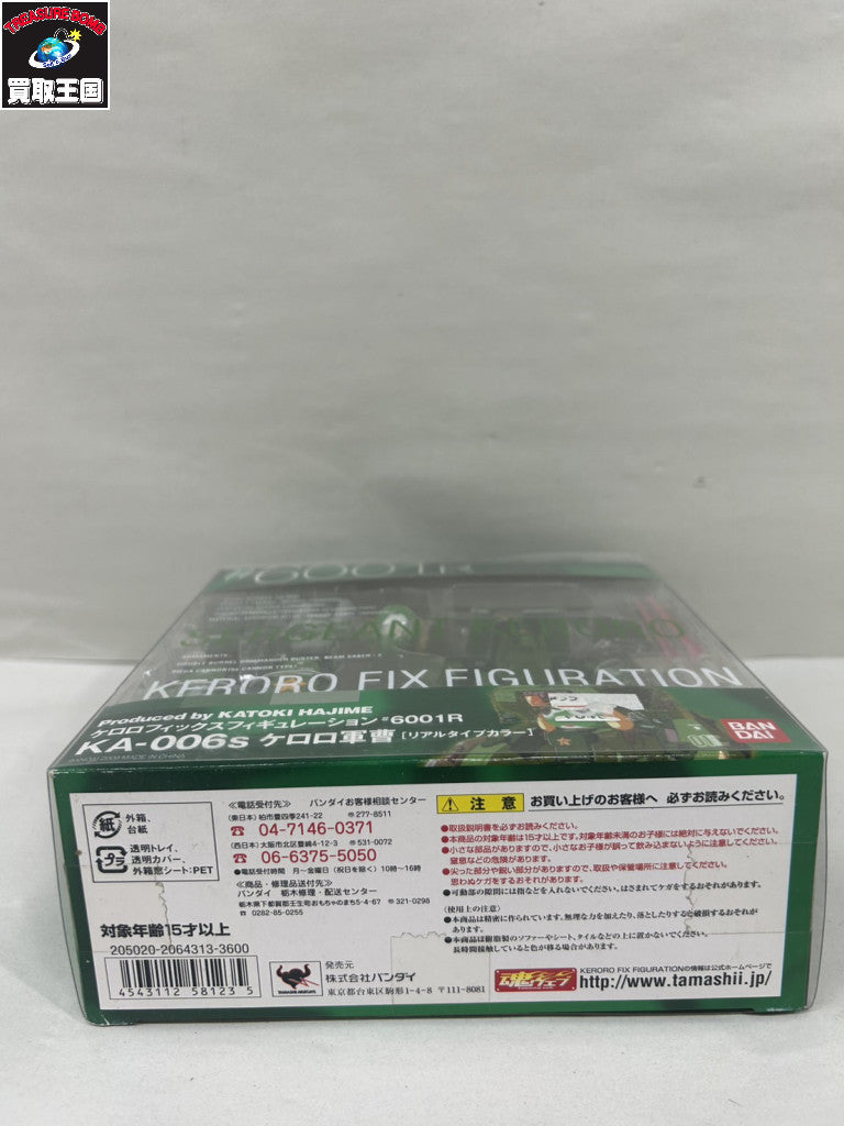 ケロロ軍曹 KEROKERO FIX FIGURATION 6001R フィギュア/グッズ