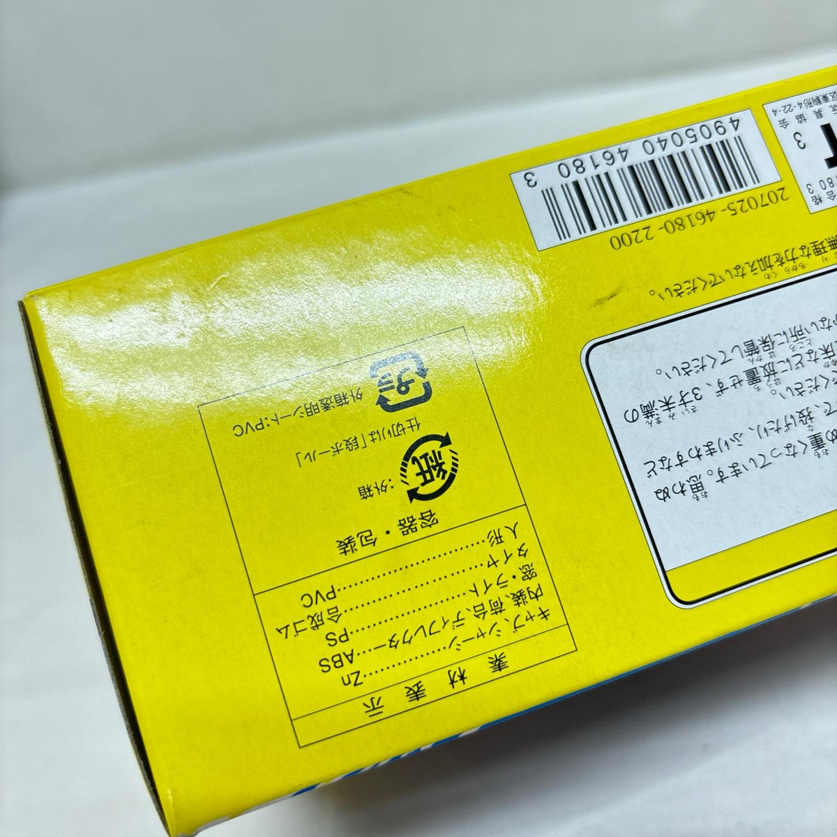 MRECH アート引越センター ドラえもんウイングトラック ドラえもん エポック スケールカー